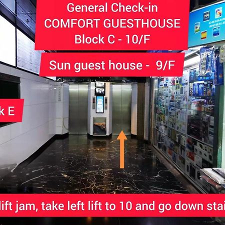 הונג קונג Sun Guest House מראה חיצוני תמונה