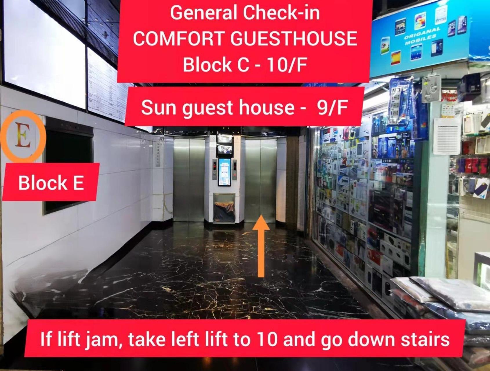 הונג קונג Sun Guest House מראה חיצוני תמונה